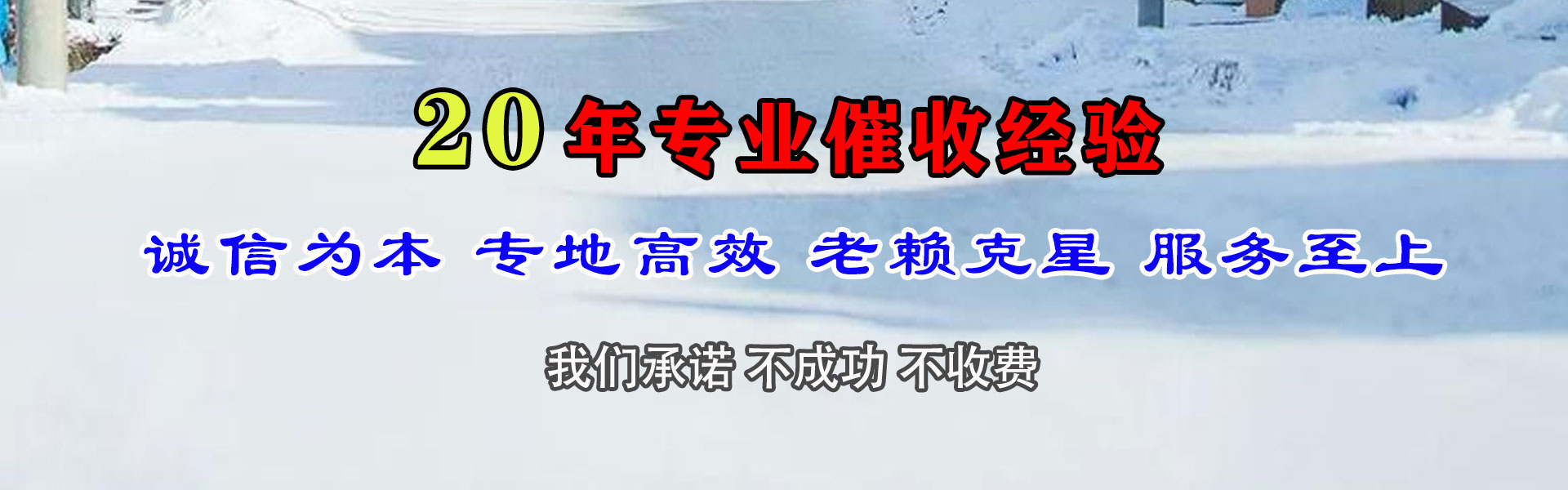 公安要账公司